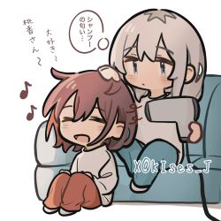 2girls absurdres blue_pants brown_hair closed_eyes couch drying drying_another&#039;s_hair drying_hair girls_band_cry grey_eyes grey_hair hair_dryer highres holding holding_hair_dryer iseri_nina kawaragi_momoka long_hair long_sleeves masaru_(kises_j) multicolored_hair multiple_girls open_mouth pants red_pants roots_(hair) shirt sidelocks sitting translated white_shirt
