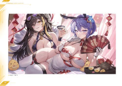 2girls animal azur_lane bellona_(azur_lane) bird blonde_hair blush breasts brown_hair cleavage eyewear_on_head glasses gloves hair_ornament hand_fan harbin_(azur_lane) highres large_breasts long_hair looking_at_viewer manjuu_(azur_lane) multicolored_hair multiple_girls non-web_source official_art purple_eyes purple_hair short_hair smile thighhighs whoisshe