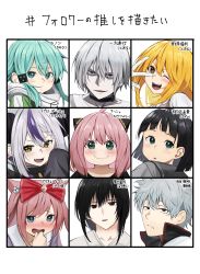 2boys 6+girls :d absurdres accelerator_(toaru_majutsu_no_index) ahoge anya_(spy_x_family) black_choker black_eyes black_hair black_sailor_collar blonde_hair blush bow brown_eyes choker closed_mouth collarbone copyright_request darkness_(konosuba) followers_favorite_challenge frown gintama green_eyes green_hair green_jacket grey_background grey_hair grey_scarf grey_shirt hair_bow hairpods highres izawa_(bhive003) jacket kirigaya_suguha kono_subarashii_sekai_ni_shukufuku_wo! long_hair looking_to_the_side medium_hair multicolored_hair multiple_boys multiple_drawing_challenge multiple_girls open_mouth pale_skin pink_hair portrait red_bow sailor_collar scarf shirt shokuhou_misaki short_hair simple_background sinon smile spy_x_family sword_art_online teeth toaru_majutsu_no_index translation_request two-tone_hair upper_teeth_only virtual_youtuber