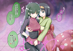 !? 2girls black_hair blunt_bangs erika_(pokemon) gen_1_pokemon green_hair green_kimono highres hypnosis japanese_clothes kimono kneeling mind_control multiple_girls na_shacho nintendo pantyhose pokemon pokemon_(creature) pokemon_lgpe red_eyes sabrina_(pokemon) sexual_harassment speech_bubble vileplume yuri