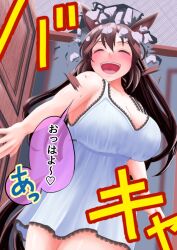 1girl animal_ears bare_shoulders blush breasts broken_wall closed_eyes commentary_request damaged happy hishi_akebono_(umamusume) horse_ears horse_girl horse_tail indoors large_breasts long_hair open_door pajamas smile solo tail tall_female translation_request tsurutonon umamusume white_pajamas wooden_door