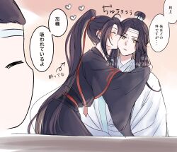 3boys ahoge arrow_(symbol) black_hair black_hanfu blush chinese_clothes closed_eyes hair_ribbon hanfu headband heart highres hug kiss kissing_cheek kneeling lan_wangji lan_xichen long_hair long_sleeves male_focus modao_zushi multiple_boys parted_lips ponytail profile red_ribbon ribbon robe sash semiusa1010 sidelocks sitting speech_bubble table topknot twitter_username watermark wei_wuxian white_hanfu white_headband wide_sleeves xiao_guan_(headdress) yaoi yellow_eyes