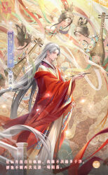 Rule 34 | 1boy, 3girls, absurdly long hair, artist request, black hair, bow-shaped hair, calligraphy brush, character name, chinese clothes, chinese text, circlet, closed mouth, copyright name, downturned eyes, expressionless, feet out of frame, floating hair, flying, forehead, grey eyes, grey hair, hagoromo, hair rings, hanfu, happy, holding, holding calligraphy brush, holding instrument, holding paintbrush, instrument, instrument request, layered sleeves, light particles, lipstick, logo, long hair, long sleeves, looking at object, makeup, male focus, multiple girls, nikki (series), official art, paintbrush, pointy nose, red lips, red ribbon, red robe, ribbon, robe, shawl, shining nikki, soaring plumes (shining nikki), translation request, very long hair, wenren dian, white hanfu, xiangyun
