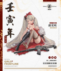 1girl a-545_(bloom_of_the_drunken_tea)_(girls&#039;_frontline) a-545_(girls&#039;_frontline) aek-971 alcohol aqua_eyes assault_rifle bare_shoulders black_boots black_thighhighs blonde_hair blush boots bottle bow braid breasts character_name china_dress chinese_clothes chinese_zodiac cleavage collarbone copyright_name dress french_braid full_body fur girls&#039;_frontline gun hair_bow hair_ornament hairclip hand_on_leg high_heel_boots high_heels highres holding holding_bottle knee_boots long_hair looking_at_viewer medium_breasts messikid official_alternate_costume official_art on_floor open_mouth promotional_art red_dress rifle single_boot soles solo thighhighs thighs torn_clothes torn_dress torn_thighhighs twintails very_long_hair vodka weapon white_background year_of_the_tiger