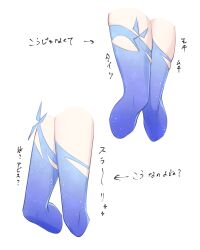 1girl arrow_(symbol) blue_thighhighs genshin_impact gradient_thighhighs highres purple_thighhighs simple_background skirk_(genshin_impact) solo thigh_focus thigh_gap thighhighs thighs translation_request una_kamra white_background