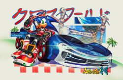 1boy absurdres adjusting_eyewear black_gloves black_pants blue_fur body_fur boots car english_text full_body gloves green_eyes highres jacket kornart leaning_back male_focus motor_vehicle pants red-tinted_eyewear red_boots red_jacket smirk solo sonic_(series) sonic_the_hedgehog sunglasses tinted_eyewear