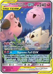 arita_mitsuhiro artist_name blush blush_stickers card_(medium) character_name cleffa closed_eyes company_name copyright_name copyright_notice creatures_(company) english_text game_freak gen_2_pokemon igglybuff jumping night night_sky nintendo no_humans official_art open_mouth outdoors pokemon pokemon_(creature) pokemon_card pokemon_focus pokemon_tcg shooting_star sky smile star_(sky) star_(symbol) third-party_source togepi trading_card tree