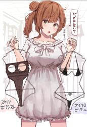 1girl bra brown_hair cevio clothes_hanger dress highres holding holding_bra holding_underwear holding_unworn_clothes satou_sasara solo swimsuit_hanger taaru_(taru) translated underwear yellow_eyes