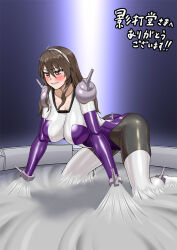 Rule 34 | 1girl, all fours, blue background, bodysuit, breasts, brown eyes, brown hair, character request, clenched teeth, cosplay, g gundam, gradient background, gundam, hair between eyes, japanese text, kantai collection, large breasts, long hair, maya maya 331, mecha pilot suit, mobile trace suit, rain mikamura (cosplay), simple background, teeth, translation request, trapped, white background, white bodysuit, white headwear