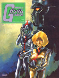 1980s_(style) 1boy 1girl amuro_ray blonde_hair blue_eyes bodysuit copyright_name cover gloves gundam helmet holding holding_helmet logo looking_at_viewer mecha military military_uniform mobile_suit_gundam official_art oldschool pilot pilot_suit realistic retro_artstyle robot rx-78-2_gundam sayla_mass science_fiction short_hair signature spacesuit standing traditional_media unworn_headwear unworn_helmet yasuhiko_yoshikazu
