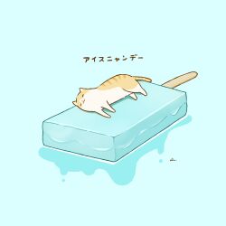 artist_name blue_background cat chai_(drawingchisanne) closed_eyes food lying no_humans on_side original popsicle