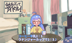 1girl ^_^ ahoge alarm_clock bed bedroom blue_hair blunt_bangs blush caption carton clock closed_eyes coffee commentary_request cup eel_hat facing_viewer game_console gradient_hair hair_ornament hairclip hat heart heart_in_mouth highres holding holding_cup indoors long_hair low_twintails mashima_jirou milk_carton mug multicolored_hair open_mouth otomachi_una otomachi_una_(talkex) pink_hair print_shirt semi-rimless_eyewear shirt smile solo table talkex television touhoku_kiritan translation_request twintails unworn_hat unworn_headwear vocaloid voiceroid yellow_shirt
