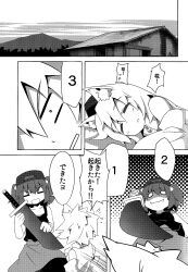 2girls absurdres animal_ears baseball_cap comic detached_sleeves greyscale hair_bobbles hair_ornament hat highres inubashiri_momiji kawashiro_nitori long_sleeves medium_hair monochrome multiple_girls ryuu_(multitask) shirt short_hair skirt sleeveless sleeveless_shirt sword tank_top tokin_hat touhou translation_request twintails two_side_up weapon wide_sleeves wolf_ears