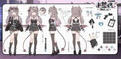 Rule 34 | 1girl, absurdres, asymmetrical legwear, back, bare shoulders, black choker, black jacket, black shirt, black shoes, black skirt, breasts, brown hair, brown socks, brown thighhighs, choker, colored inner hair, criss-cross halter, crop top, demon girl, demon horns, demon tail, demon wings, detached collar, eyewear on head, from behind, from side, halterneck, high-waist skirt, high heels, highres, horns, indie virtual youtuber, jacket, kneehighs, long hair, long sleeves, looking at viewer, low wings, medium breasts, midori fufu, midori fufu (vtuber), midriff peek, miniskirt, multicolored hair, necktie, off shoulder, open clothes, open jacket, plaid clothes, plaid skirt, pointy ears, purple hair, reference sheet, shirt, shoes, single kneehigh, single sock, single thighhigh, skirt, sleeveless, sleeveless shirt, socks, solo, sunglasses, tail, thigh strap, thighhighs, virtual youtuber, wings