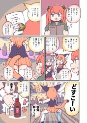 Rule 34 | 3girls, animal ears, blue eyes, bow, bowtie, brown hair, bunny garden, caracal (kemono friends), cat ears, cat girl, cat tail, drink, extra ears, fox ears, fox girl, grey hair, hat, highres, indie virtual youtuber, irodori mayoi, island fox (kemono friends), jacket, kemono friends, kemono friends v project, long hair, multiple girls, necktie, numazoko namazu, orange hair, parody, ribbon, skirt, sleeveless, tail, thighhighs, translation request, virtual youtuber, wrist cuffs, yellow eyes