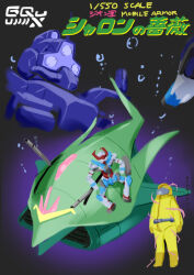 assault_visor bodysuit bubble cable elmeth energy_gun gelgoog gelgoog_(gquuuuuux) gquuuuuux gun gundam gundam_gquuuuuux highres komatsu_eiji mecha mecha_focus mecha_pilot_suit mobile_armor mobile_suit normal_suit_(gundam) robot science_fiction underwater v-fin weapon zeon