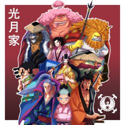 6+boys aqua_hair artist_name ashura_doji black_hair budayarif closed_mouth crossed_arms denjirou_(one_piece) furry high_ponytail highres inuarashi_(one_piece) izou_(one_piece) japanese_clothes kawamatsu kikunojo_(one_piece) kinemon kouzuki_momonosuke lipstick long_hair looking_at_viewer makeup male_focus mask multiple_boys nekomamushi one_piece open_mouth orange_hair pink_hair ponytail raizo_(one_piece) smile tongue tongue_out