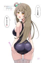 1girl :d ass black_one-piece_swimsuit brown_hair commentary_request competition_swimsuit cowboy_shot hair_rings half_updo hands_on_own_ass heart highres kooei long_hair looking_at_viewer looking_back love_live! love_live!_school_idol_project minami_kotori one-piece_swimsuit one_side_up open_mouth request_inset simple_background single_hair_ring skindentation smile solo speech_bubble spoken_heart swimsuit thighhighs translation_request twitter very_long_hair white_background white_thighhighs yellow_eyes