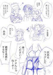 ass digimon digimon_(creature) digimon_tamers glasses goggles goggles_on_head kitagawa_kenta matsuda_takato monochrome shiota_hirokazu sketch sparkle star_(symbol) sunglasses translation_request wargreymon