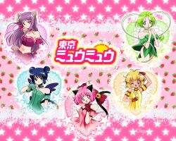 1990s_(style) 5girls aizawa_mint animal_ear_fluff animal_ears antenna_hair antennae aqua_choker aqua_dress aqua_gloves aqua_sleeves arm_behind_head armpits artist_name bad_id bad_twitter_id bare_arms bare_shoulders bell bird_girl bird_tail bird_wings bishoujo_senshi_sailor_moon blonde_hair blue_eyes blue_hair blue_wings bow breasts brown_gloves bubble_skirt cat_ears cat_girl cat_tail choker cleavage closed_mouth clothing_cutout coattails collarbone commentary copyright_name crescent crop_top cropped_torso detached_sleeves dot_nose double_bun dress english_commentary expressionless faux_retro_artstyle fingerless_gloves flower fong_pudding fujiwara_zakuro fur-trimmed_choker fur-trimmed_shirt fur-trimmed_sleeves fur_gloves fur_trim gloves green_choker green_dress hair_between_eyes hair_bun hand_on_own_chest happy highres honeymoonpetal logo long_hair magical_girl mew_ichigo mew_lettuce mew_mint mew_pudding mew_zakuro midorikawa_lettuce midriff momomiya_ichigo monkey_ears multiple_girls navel one_eye_closed outline own_hands_together parody parted_lips paw_pose pendant_choker pink_background pink_bow pink_choker pink_dress pink_eyes pink_gloves pink_hair pink_shirt pink_skirt pink_sleeves puffy_short_sleeves puffy_sleeves purple_eyes purple_hair red_eyes retro_artstyle shirt short_dress short_hair short_sleeves sidelocks skirt skirt_set sleeveless sleeveless_dress star_(symbol) star_symbol_background strapless strapless_dress strapless_shirt strawberry_blossoms striped_clothes striped_shirt striped_skirt style_parody tail tail_bell tail_bow tail_ornament tan tareme tokyo_mew_mew tsurime vertical-striped_clothes vertical-striped_shirt vertical-striped_skirt very_long_hair watermark white_outline wings wolf_ears wolf_girl yellow_choker yellow_dress yellow_sleeves