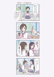 2girls animal_ears asami_yutori black_hair blue_sailor_collar blue_scrunchie blue_skirt bracelet brown_eyes brown_hair chopsticks commentary_request cosplay eating feeding final_fantasy final_fantasy_vii final_fantasy_vii_ever_crisis fingerless_gloves food gloves hair_ornament hair_scrunchie hairclip heart highres holding holding_chopsticks holding_food jewelry kneehighs long_hair looking_at_another low-tied_long_hair lunch lunchbox multiple_girls neckerchief notice_lines official_alternate_costume onigiri open_mouth pleated_skirt red_neckerchief sailor_collar school school_uniform scrunchie serafuku shoes short_hair sitting skirt socks sparkle speech_bubble spoken_heart tail tifa_lockhart tifa_lockhart_(cosplay) tifa_lockhart_(midgard_seventh_high_school) white_serafuku white_shoes white_socks yokozuwari yuffie_kisaragi