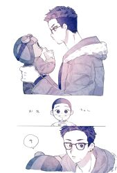3boys ? alien brothers child chiquitita coat commentary_request cup dandadan drinking drinking_straw facial_scar from_side fur-trimmed_coat fur_trim futa_zuma glasses goggles goggles_on_headwear highres holding holding_cup hood hooded_coat long_sleeves looking_at_another male_focus multiple_boys okg3_dos profile scar scar_on_cheek scar_on_face short_hair siblings speech_bubble spoken_question_mark unji_zuma white_background