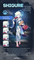 absurdres animal_ears ashiyu basket blue_archive blue_halo choko_(cup) commentary cup english_commentary english_text grey_kimono halo highres holding holding_basket japanese_clothes kimono mimitoke official_alternate_costume official_art shigure_(blue_archive) shigure_(hot_spring)_(blue_archive) slippers tail tokkuri weasel_ears weasel_tail yagasuri yukata