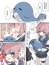 1boy 1girl black_hair blue_archive blush chinese_text dolphin heterochromia highres hoshino_(blue_archive) hoshino_(first_year)_(blue_archive) looking_at_viewer male_sensei_(blue_archive) pink_hair shirt shoes short_hair twitter whirlwinddog white_shirt