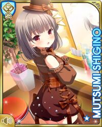1girl :o asymmetrical_legwear bare_shoulders boots bow brown_boots brown_bow brown_dress brown_hair brown_hat card_(medium) closed_mouth dress frilled_dress frills girlfriend_(kari) hand_on_own_chest hat indoors looking_at_viewer mismatched_legwear night official_art plaid_bow polka_dot polka_dot_legwear qp:flapper red_eyes shigino_mutsumi solo standing striped_bow striped_leggings tagme top_hat