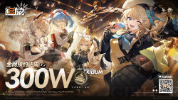 Rule 34 | 4girls, bag, bottle, cake, colphne (girls&#039; frontline 2), cup, food, girls&#039; frontline, girls&#039; frontline 2: exilium, hat, highres, holding, holding cup, ice cream, lantern, long hair, multiple girls, official art, peritya (girls&#039; frontline 2), sharkry (girls&#039; frontline 2), table, vepley (girls&#039; frontline 2), wine bottle