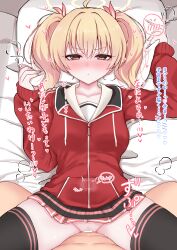 Rule 34 | 1boy, 1girl, absurdres, bar censor, black skirt, black thighhighs, blonde hair, blue archive, brown eyes, censored, clothed sex, female pubic hair, halo, hetero, highres, jacket, long hair, long sleeves, looking at viewer, lying, miniskirt, missionary, multiple girls, on back, pikacchi, pleated skirt, pov, pubic hair, red jacket, sex, skirt, thighhighs, translation request, twintails, vaginal, yellow halo, yoshimi (blue archive)