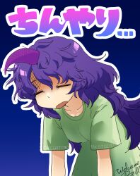1girl blue_background closed_eyes commentary_request green_shirt highres horns leftame long_hair messy_hair open_mouth purple_hair purple_horns shirt short_sleeves single_horn sleepy solo t-shirt tenkajin_chiyari touhou translation_request upper_body