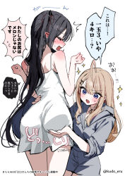 2girls :o ahoge ass ass_lift bare_arms black_hair blonde_hair blue_eyes commentary_request cowboy_shot dress eguchi-san_chi_no_junjou_succubus eguchi_hibiki fang from_behind grabbing_another&#039;s_ass grey_hoodie grey_shorts groping hand_on_another&#039;s_waist highres hood hoodie kneeling kudo_eru long_hair looking_at_ass multiple_girls official_art open_mouth pointy_ears short_dress shorts shoulder_blush simple_background sleeveless sleeveless_dress small_sweatdrop spaghetti_strap sparkle speech_bubble surprised sweatdrop translation_request twintails twitter_username very_long_hair white_background white_dress yozaki_mia yuri