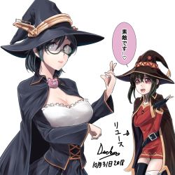 Rule 34 | 2girls, alternate costume, aoki hagane no arpeggio, asymmetrical legwear, bandaged leg, bandages, black dress, black eyes, black gloves, black hair, black legwear, button eyes, buttons, cape, character request, cosplay, dress, fingerless gloves, fubuki (kancolle), glasses, gloves, hairband, halloween, hat, headgear, highres, kantai collection, kirishima (kancolle), kono subarashii sekai ni shukufuku wo!, lips, low ponytail, megumin, megumin (cosplay), mismatched legwear, multiple girls, name connection, ponytail, rinwest, roma (halloween) (kancolle), roma (kancolle), short hair, short ponytail, single thighhigh, thighhighs, translation request, witch hat, yotarou (aoki hagane no arpeggio)