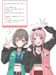 Rule 34 | 2girls, aoba moca, aoba moca (cosplay), arm up, bang dream!, bang dream! it&#039;s mygo!!!!!, belt, black choker, black gloves, black ribbon, black sleeves, blue jacket, brown eyes, chihaya anon, choker, closed mouth, commentary request, cosplay, fang, gloves, grey hair, hair ribbon, highres, jacket, locked arms, long hair, long sleeves, marshmallow (site), midriff, multiple girls, nanami (nunnun 0410), navel, open clothes, open jacket, open mouth, pink hair, pink jacket, red belt, request inset, ribbon, short hair, simple background, takamatsu tomori, translation request, uehara himari, uehara himari (cosplay), v, white background