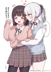 2girls absurdres black_pantyhose black_ribbon blue_eyes blue_sweater_vest blush breasts brown_hair brown_skirt closed_mouth collared_shirt flying_sweatdrops hair_ornament hair_scrunchie hand_under_clothes hand_under_shirt heart highres holding_another&#039;s_wrist large_breasts long_hair multiple_girls neck_ribbon open_mouth original pantyhose pink_sweater plaid_clothes plaid_skirt pleated_skirt ponytail ribbon school_uniform scrunchie shirt simple_background skirt speech_bubble sweater sweater_vest thought_bubble translation_request white_background white_hair white_shirt yaruyaru_art yuri