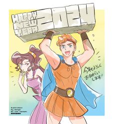 1boy 1girl 2024 airagency1005 ancient_greek_clothes blue_eyes brown_hair dress eyeshadow greco-roman_clothes happy_new_year hercules_(1997_movie) hercules_(disney) highres holding long_hair looking_at_viewer makeup megara_(disney) muscular muscular_male new_year orange_hair ponytail purple_dress purple_eyes shirt short_hair sleeveless smile