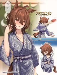 Rule 34 | 1girl, adjusting hair, agnes tachyon (umamusume), ahoge, animal ears, ball, bath yukata, blue kimono, breasts, brown hair, cleavage, closed eyes, collarbone, hair between eyes, hand in own hair, highres, holding, holding paddle, holding table tennis paddle, horse ears, horse girl, horse tail, japanese clothes, jewelry, kaho (ramb), kimono, large breasts, long sleeves, messy hair, motion blur, necklace, obi, paddle, playing sports, red eyes, sash, shima (pattern), solo, striped clothes, striped kimono, sweat, table tennis, table tennis ball, table tennis net, table tennis paddle, tail, translation request, umamusume, vertical-striped clothes, vertical-striped kimono, wet, wet hair, wide sleeves, wolf cut, yukata