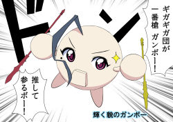Rule 34 | ahoge, diarmuid ua duibhne (fate), diarmuid ua duibhne (lancer) (fate), fate/zero, fate (series), ganbo, midorikawa hikaru, mole, mole under eye, no humans, parody, polearm, purple eyes, shichouson, spear, translation request, voice actor connection, weapon, yuru yuri