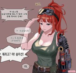 1girl artist_name belt belt_pouch breasts cleavage highres korean_text large_breasts major_isun_song ponytail pouch prosthesis prosthetic_arm red_hair salute sanabi solo tank_top translation_request user_tdnw3355