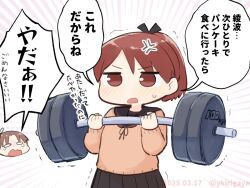 Rule 34 | 2girls, anger vein, barbell, black sailor collar, black skirt, brown eyes, brown hair, brown sweater, commentary request, cowboy shot, exercising, head only, kantai collection, kirigaya yuuji, multiple girls, pleated skirt, ponytail, sailor collar, shikinami (kancolle), shikinami kai ni (kancolle), short hair, skirt, solo focus, sweater, translation request, weightlifting