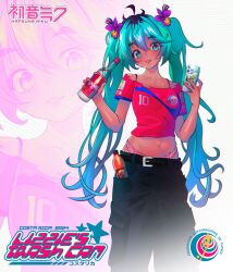 1girl absurdres acid_graphics alcohol aqua_eyes aqua_hair bare_shoulders blue_eyes blue_hair blush bottle brazilian_miku breasts character_name commentary costa_rica costa_rican_flag english_commentary fashion flower hair_flower hair_ornament hatsune_miku highres holding holding_bottle holding_phone long_hair looking_at_viewer midriff navel panties phone purple_flower shirt short_sleeves simple_background small_breasts smile solo streetwear twintails underwear very_long_hair vocaloid white_background y2k_fashion