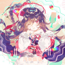 1girl absurdres blue_shawl bow brown_hair buttons collared_shirt drink earrings eyelashes floating_clothes floating_hair food fork fruit hair_between_eyes halftone hands_on_own_chin happy hat hat_bow highres jewelry lace-trimmed_shawl long_hair long_sleeves neck_ribbon one_eye_closed orange_background original puffy_long_sleeves puffy_sleeves red_bow red_eyes red_ribbon red_shawl ribbon sample_watermark shawl shirt shouchi_nage_danding solo sparkle sphere_earrings spoon strawberry striped_bow stuffed_animal stuffed_toy swept_bangs teddy_bear too_many_watermarks two-sided_shawl upper_body watermark white_hat white_shirt