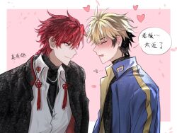 2boys black_coat black_hair black_shirt blonde_hair blue_jacket blush braid braided_ponytail chinese_knot chinese_text closed_eyes coat coat_on_shoulders collared_shirt ear_blush earrings facing_another falling_petals from_side heart highres jacket jewelry long_hair long_sleeves looking_at_another male_focus multicolored_hair multiple_boys necklace open_clothes open_jacket open_mouth petals pink_background pink_petals profile red_eyes red_hair shiguang_dailiren shirt short_hair single_braid smile speech_bubble tassel turtleneck two-tone_hair upper_body white_shirt xia_fei xiao_weiying yaoi yuxianchen