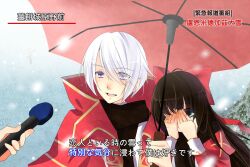 1boy 1girl black_hair black_scarf blue_eyes blush capelet chinese_commentary commentary_request dress eyes_visible_through_hair hair_between_eyes high_priest_(ragnarok_online) high_wizard_(ragnarok_online) highres holding holding_microphone holding_umbrella juliet_sleeves long_bangs long_hair long_sleeves meme microphone nanami_(s881201guy) open_mouth puffy_sleeves purple_eyes ragnarok_online red_capelet red_dress red_umbrella scarf shirt short_hair smile snowing special_feeling_(meme) translation_request umbrella upper_body white_hair white_shirt