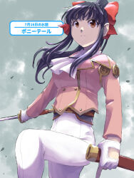 Rule 34 | 1girl, black hair, bow, breasts, brown eyes, fingerless gloves, gloves, hair ribbon, highres, large breasts, legs, long hair, military uniform, pants, ponytail, red bow, ribbon, sakura taisen, sega, serious, shinguuji sakura, solo, sword, thighs, weapon
