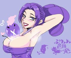 1girl armpits between_breasts blush breasts cleavage creatures_(company) drifloon fantina_(pokemon) game_freak gen_2_pokemon gen_4_pokemon gym_leader huge_breasts kitsune-tsuki_(getter) lips lipstick makeup murkrow nintendo oekaki pokemon pokemon_(creature) quad_tails smell strapless sweat translation_request