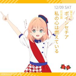 1girl :d belt blue_belt check_commentary commentary_request cosplay cropped_torso crossed_bangs dated double_v flower green_eyes hair_ornament hashtag hat highres hinoshita_kaho letterboxed link!_like!_love_live! looking_at_viewer love_live! love_live!_superstar!! makki_do medium_hair open_mouth orange_hair poinsettia rabbit_hair_ornament red_sash sash shirt short_sleeves shoulder_sash side_ahoge smile solo start!!_true_dreams_(love_live!) tilted_headwear two-tone_hat two-tone_skirt unmoving_pattern upper_body v white_shirt