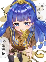 Rule 34 | 1girl, belt, black thighhighs, blue eyes, blue hair, brown shirt, brown shorts, collared shirt, earrings, facial mark, feet out of frame, gold headband, highres, holding, holding scepter, jewelry, key earrings, long hair, looking at viewer, low-tied long hair, michigami nareko, pico kimuchi, scepter, shirt, short sleeves, shorts, smirk, solo, speech bubble, standing, thighhighs, touhou, triangle, triangle facial mark, usekh collar, white background