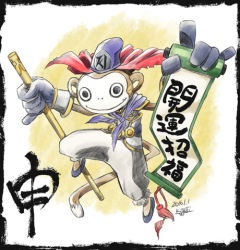 1boy 2016 armor chinese_zodiac dated deva_(digimon) digimon digimon_(creature) empty_eyes expressionless fang gloves hat jumping lowres makuramon monkey monkey_(chinese_zodiac) monkey_boy monkey_tail no_humans open_mouth polearm shikishi simple_background solo tail translation_request watanabe_kenji weapon year_of_the_monkey